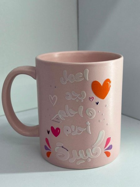 مج اعمل بجد واحلم احلام كبيرة